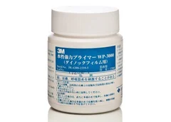3M™ WP-3000 120 ml Vannbasert primer